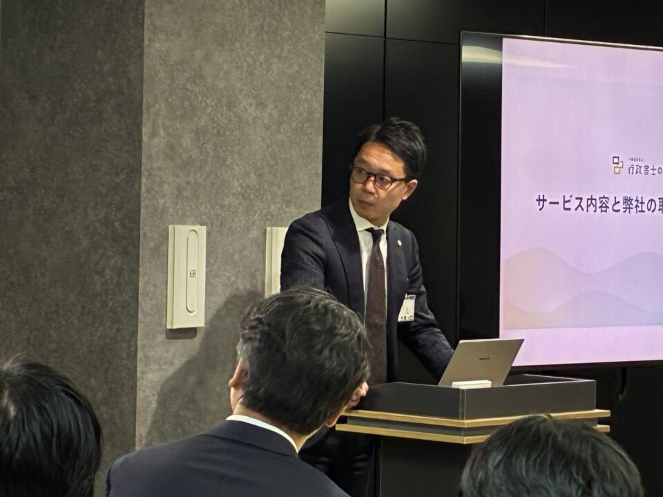 行政書士法人GOAL　　代表行政書士　石下 貴大 氏